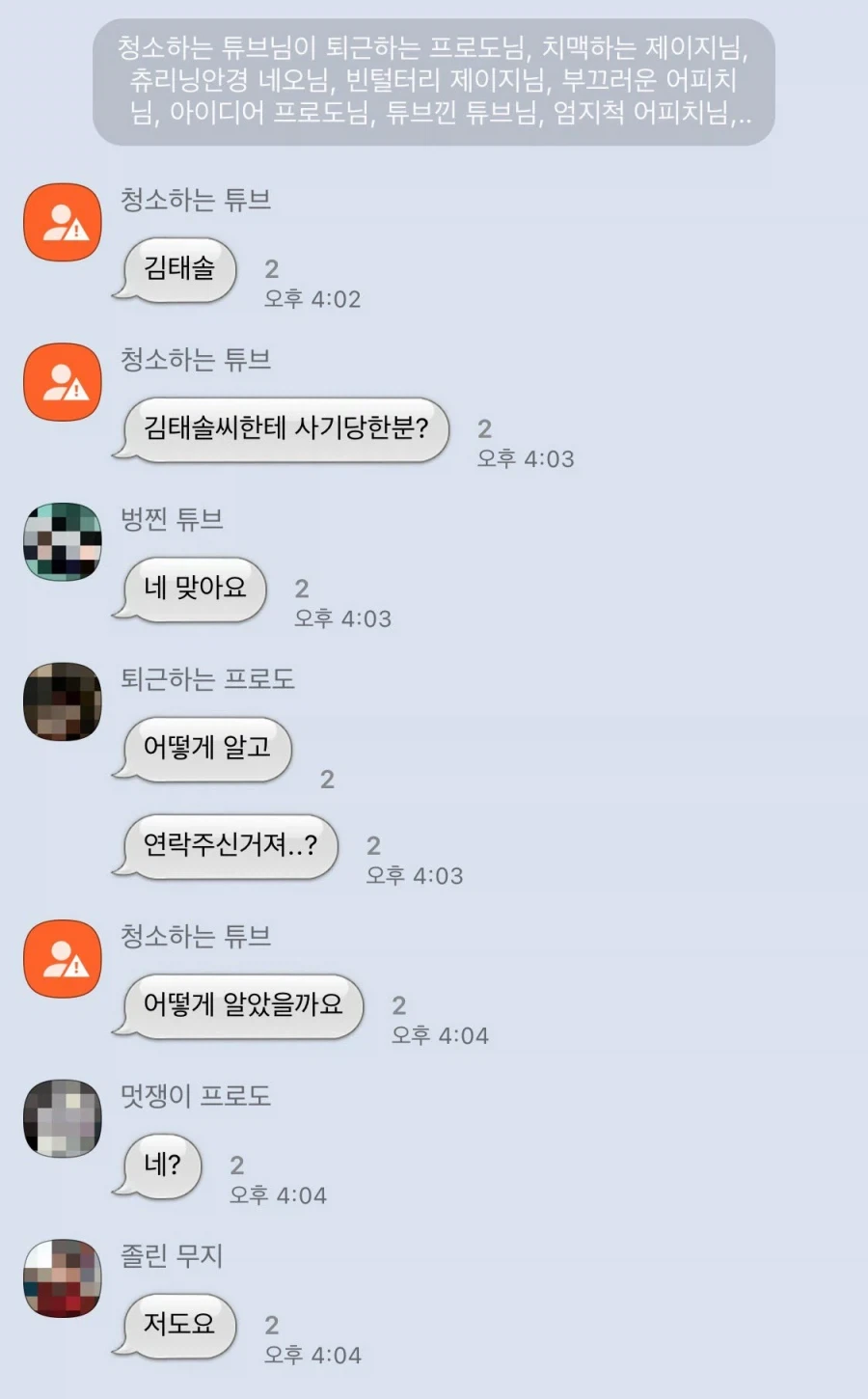 ＇병역기피＇ 유승준, 24년만 한국행 포기…"사과했지만 비난만 남아" 이미지 10
