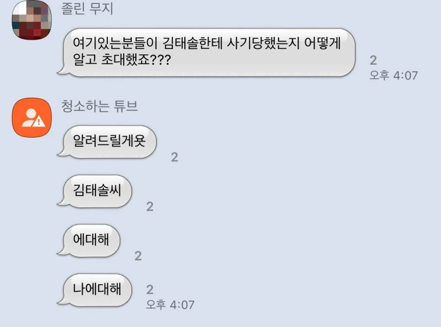 흡입력 지리는 도입부_2.webp