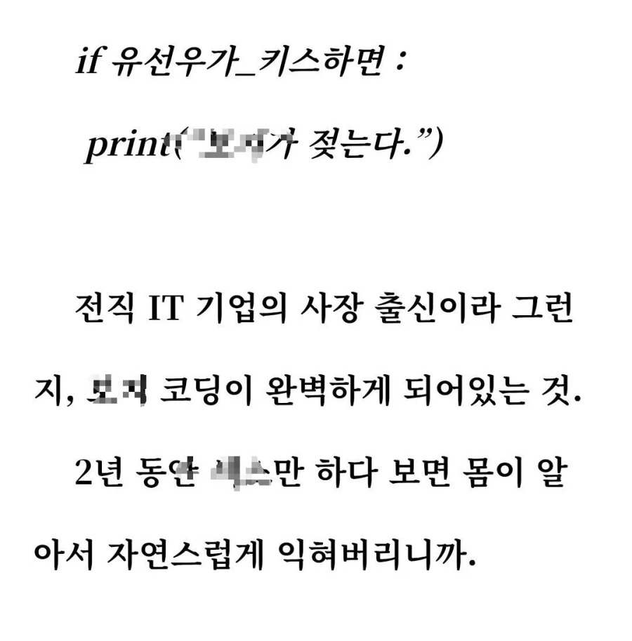 "진구야 너 대체 뭘 보는거니" 이미지 2