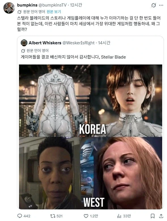 베프가 축의금 없이 결혼식에 왔다.jpg 이미지 19