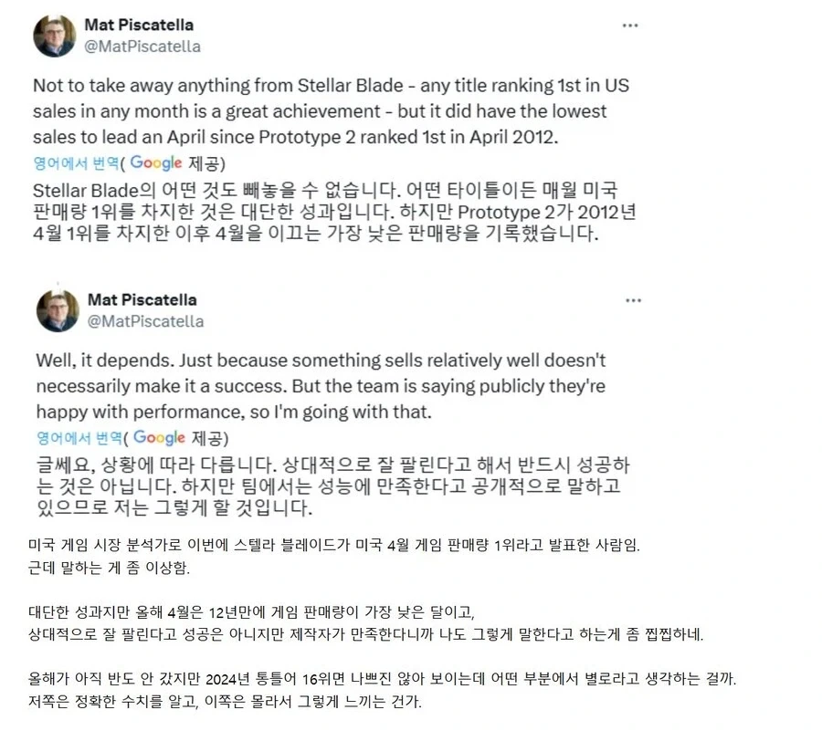 서양도 스텔라 블레이드 갈드컵 진절머리 나나 봄_2.webp