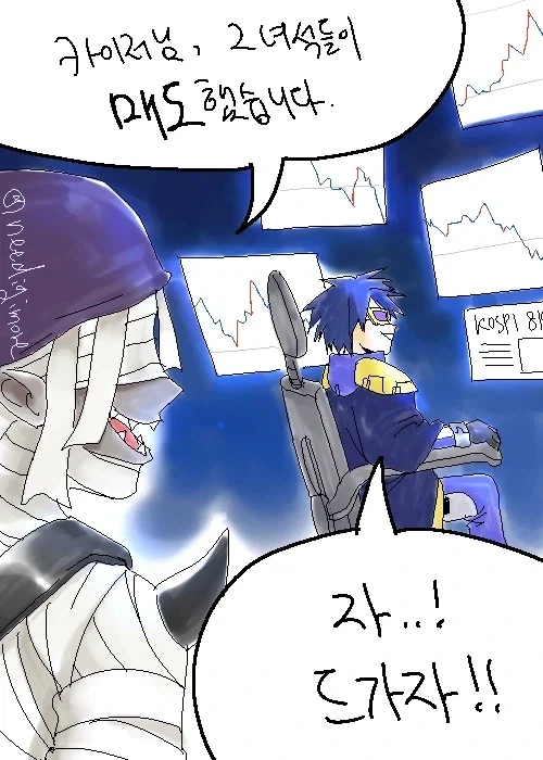 디지몬)