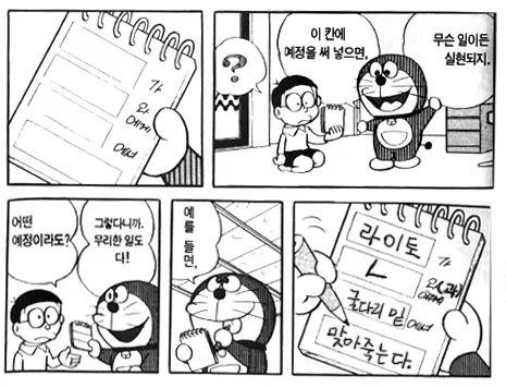 베프가 축의금 없이 결혼식에 왔다.jpg 이미지 14