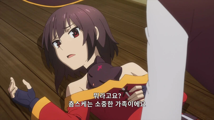 (코노스바) 돈에 관심 없다는 사람을 조심해야 하는 이유_8.png