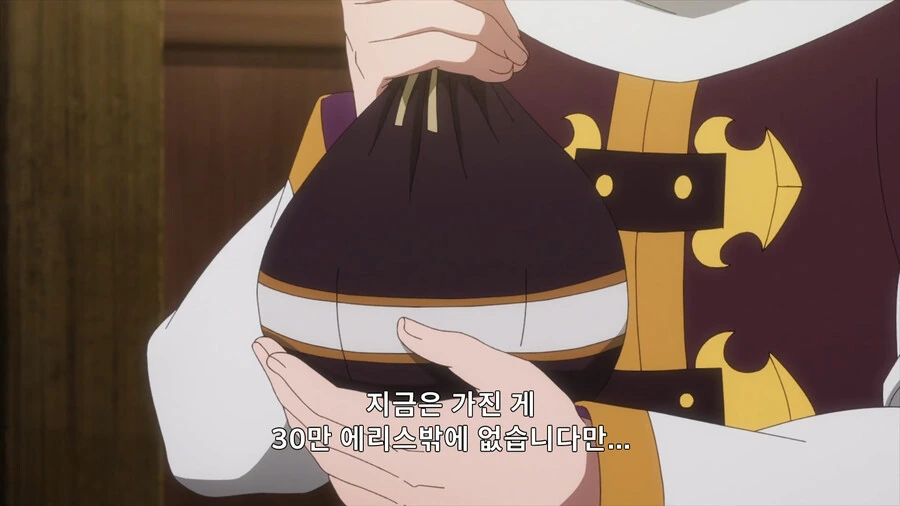(코노스바) 돈에 관심 없다는 사람을 조심해야 하는 이유_10.png