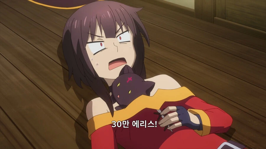(코노스바) 돈에 관심 없다는 사람을 조심해야 하는 이유_11.png