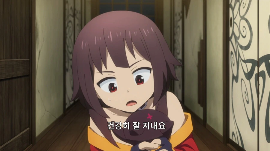 (코노스바) 돈에 관심 없다는 사람을 조심해야 하는 이유_17.png