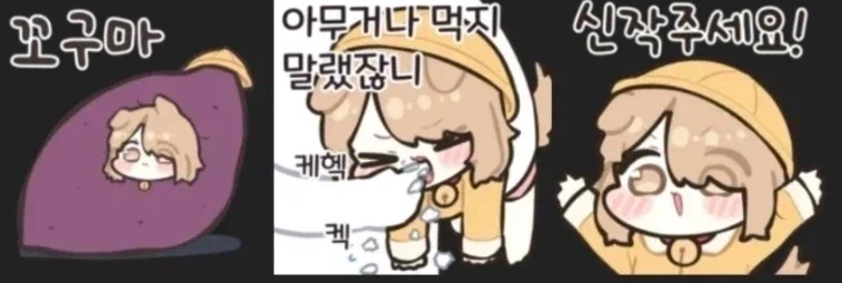 베프가 축의금 없이 결혼식에 왔다.jpg 이미지 9