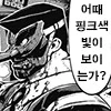 닌자슬레이어) 현실 고증이 완벽한 작품.jpg_6.png