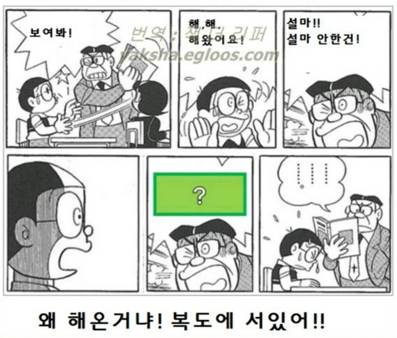 친구차에서 ㅅㅅ했다고 11만원 달라는 친구 이미지 3