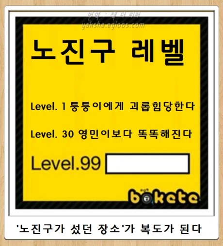 "노진구! 뭐하는 거냐! 복도에 서있어!" 이미지 10