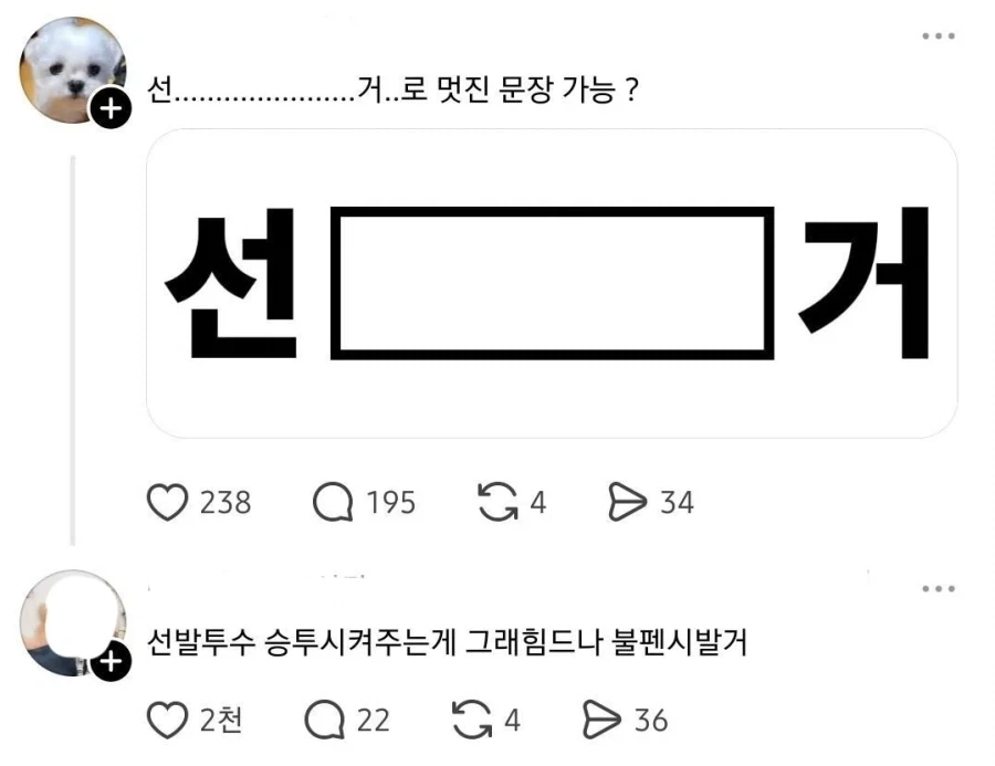 맛있는 전개 이미지 9
