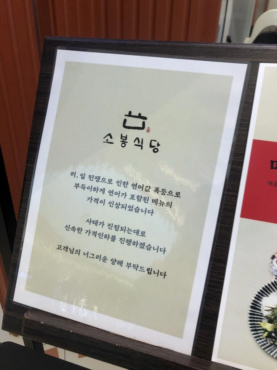 맛있는 전개 이미지 6