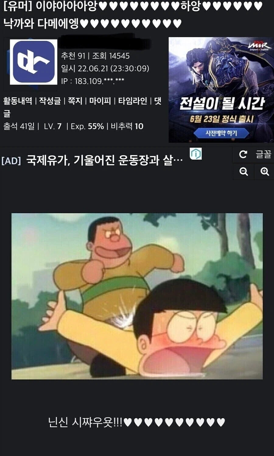 맛있는 전개 이미지 2