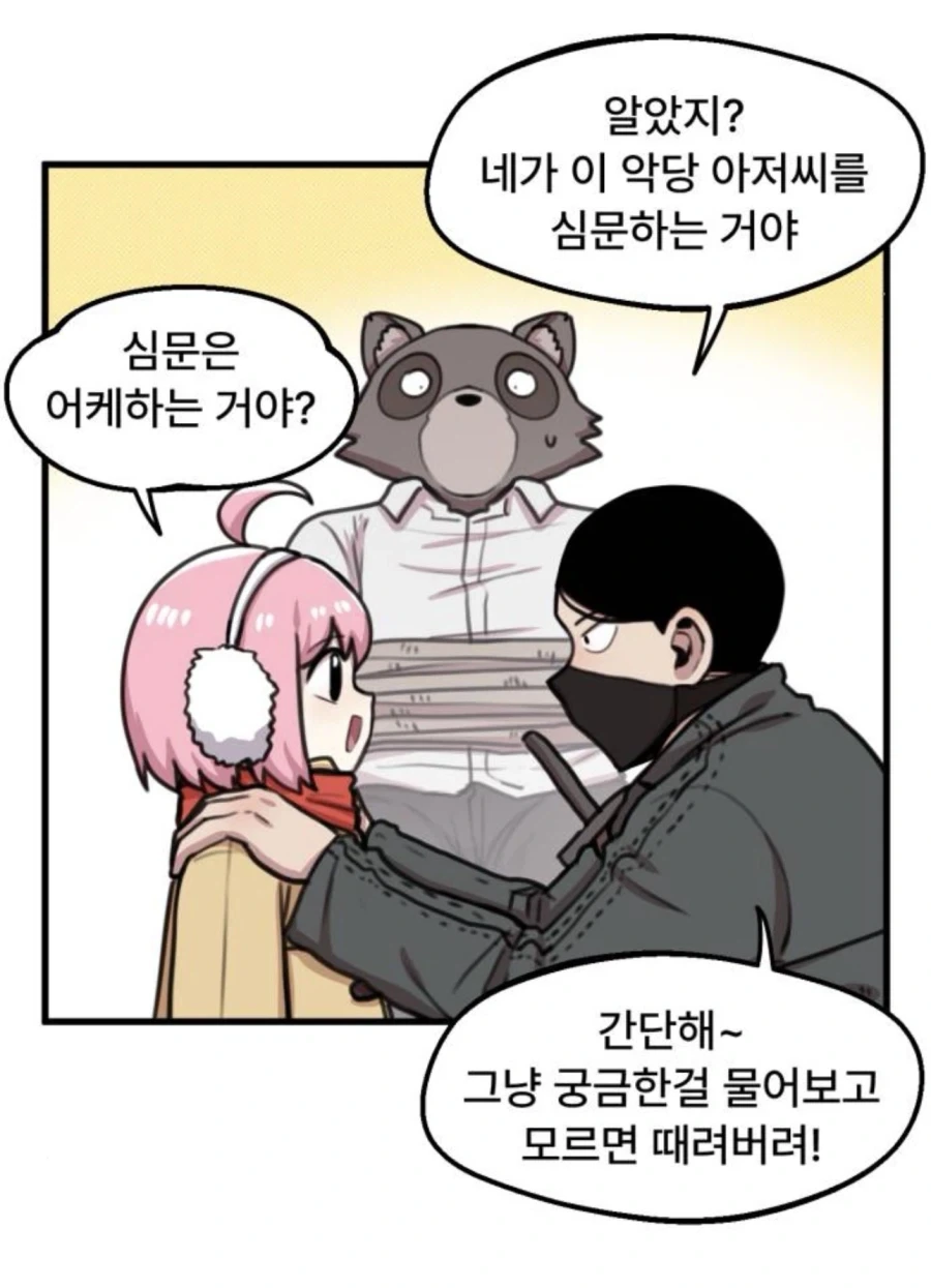 스팀머신 왜 욕하는지 모르겠네 이미지 15