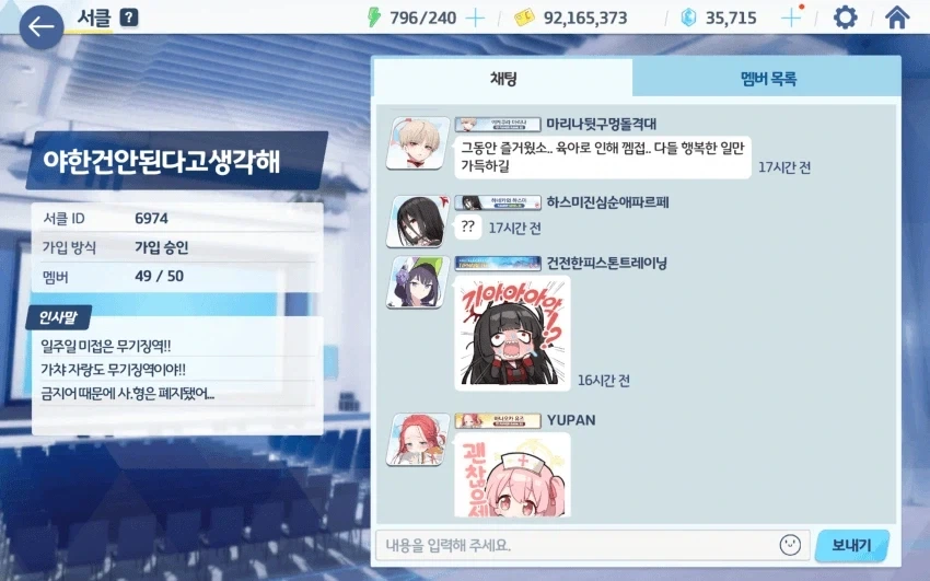 스팀머신 왜 욕하는지 모르겠네 이미지 12