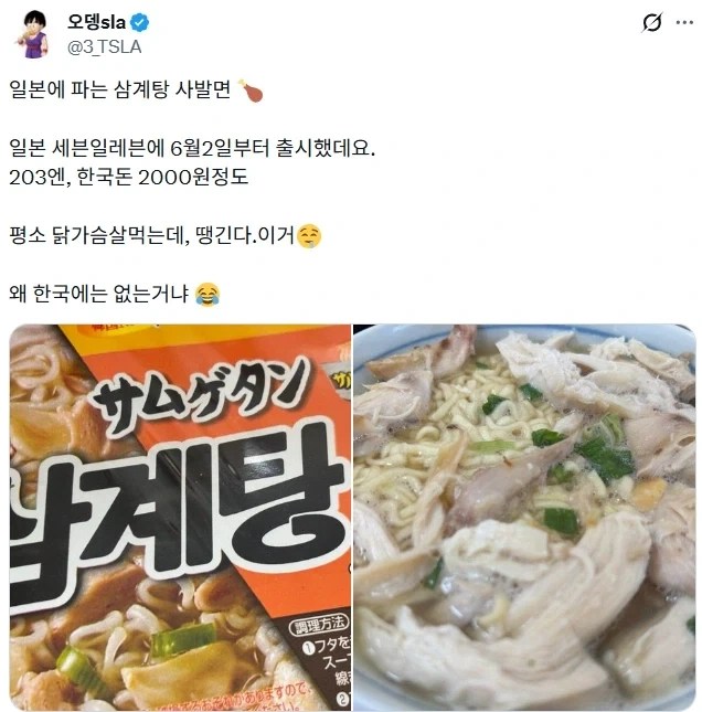 스팀머신 왜 욕하는지 모르겠네 이미지 7