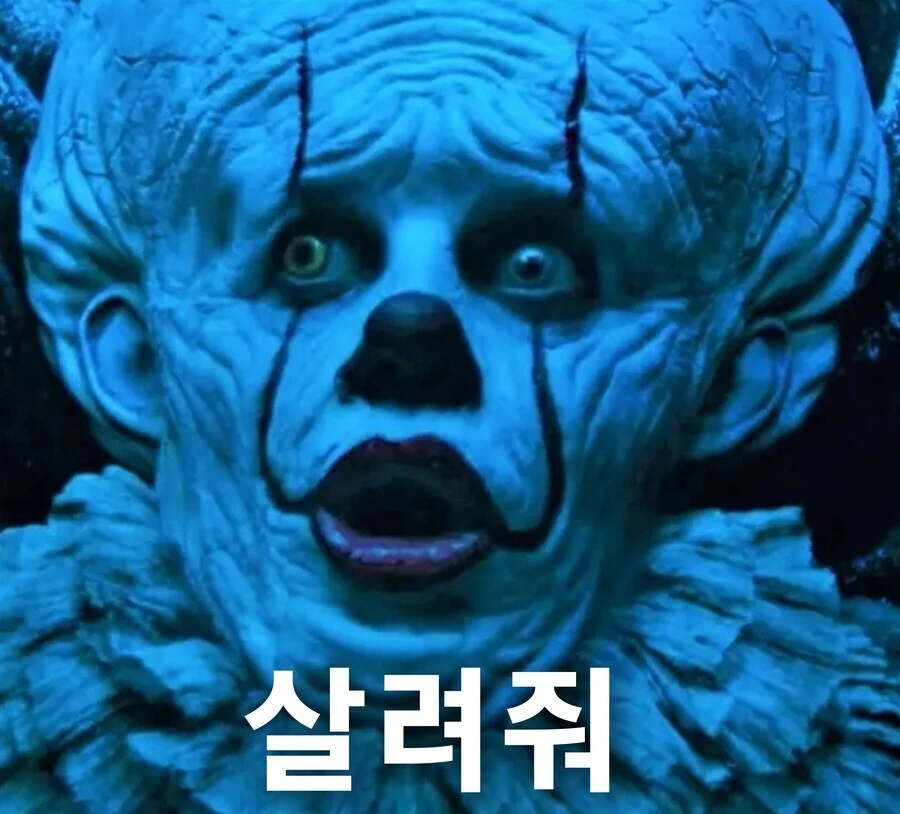 진구좀 그만 패라_2.jpg