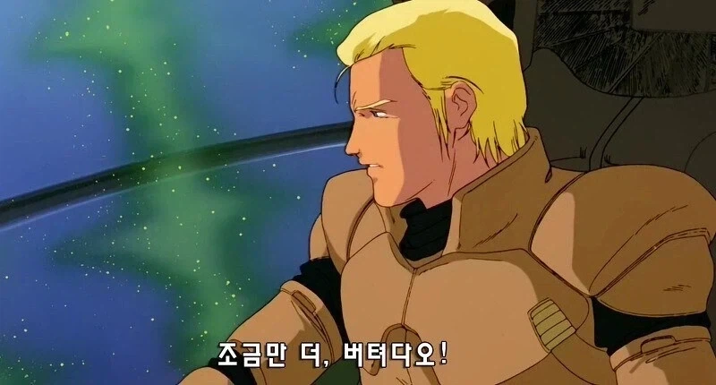 역습의 샤아 명장면_8.webp