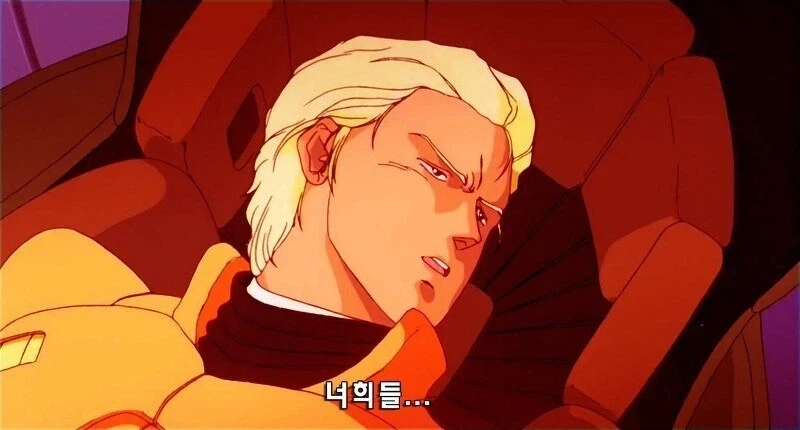 역습의 샤아 명장면_27.webp