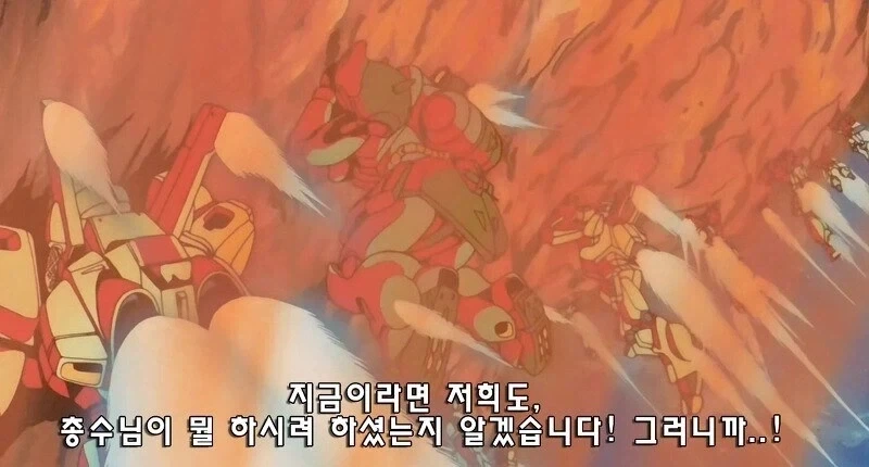 역습의 샤아 명장면_29.webp