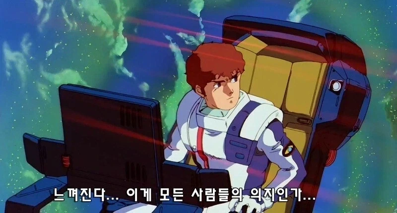 역습의 샤아 명장면_37.webp