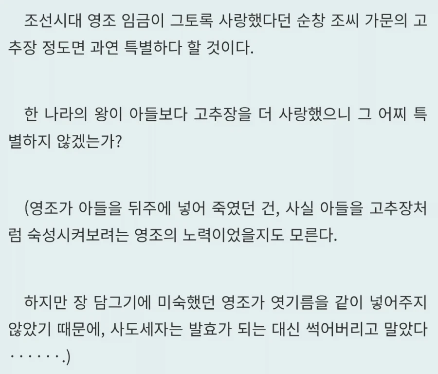 드래곤볼)후속작에서 지켜지지 않아 아쉬운 것 이미지 10