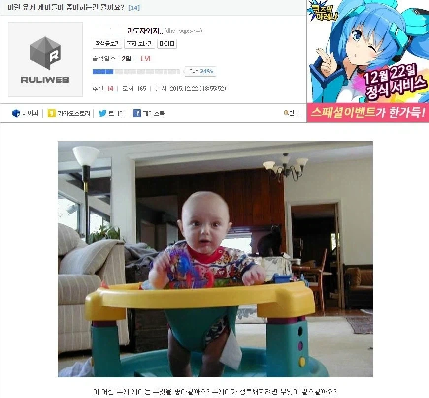 드래곤볼)후속작에서 지켜지지 않아 아쉬운 것 이미지 7