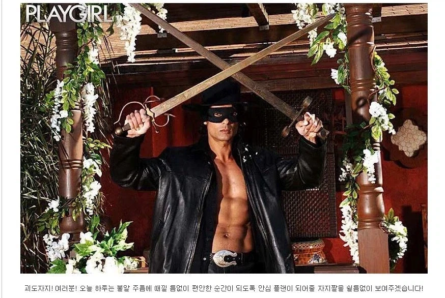 전설의 빌런 괴도자지의 필력_6.webp