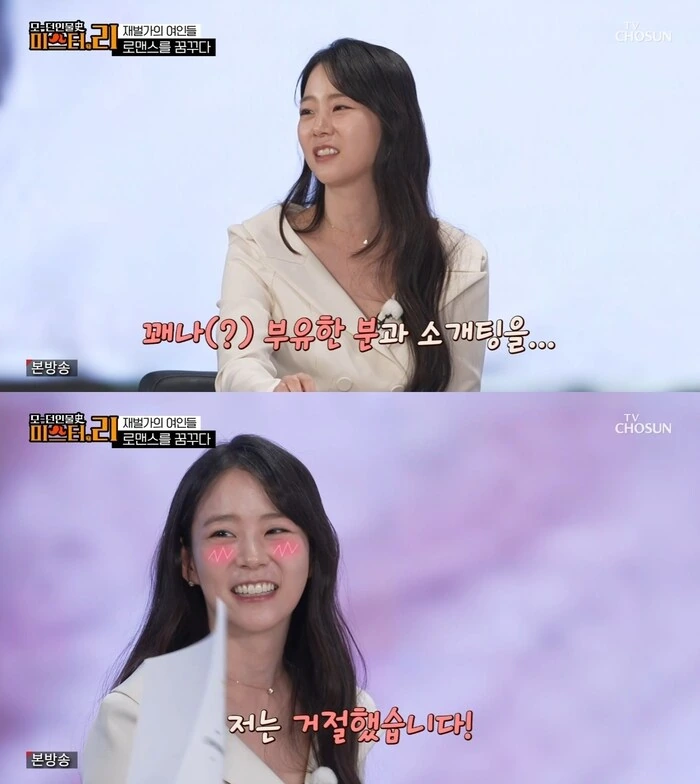 드래곤볼)후속작에서 지켜지지 않아 아쉬운 것 이미지 4