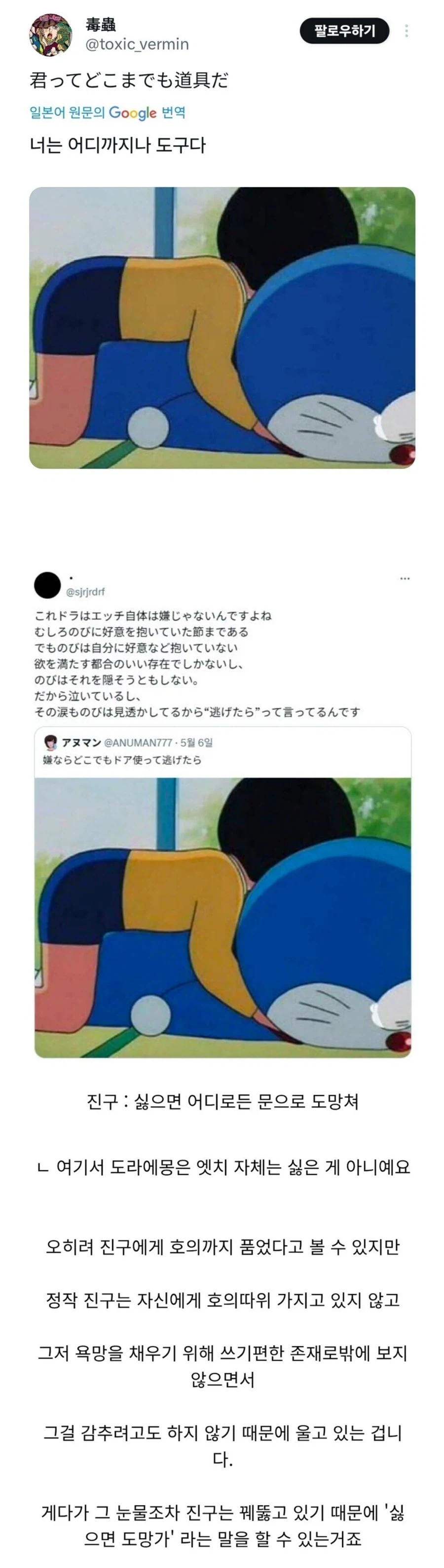 대만 숙소 후기에 존재하는 정체불명의 태그.twit 이미지 9