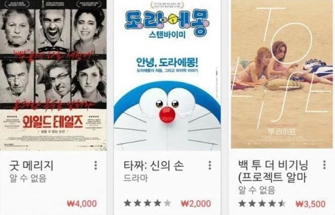 대만 숙소 후기에 존재하는 정체불명의 태그.twit 이미지 3