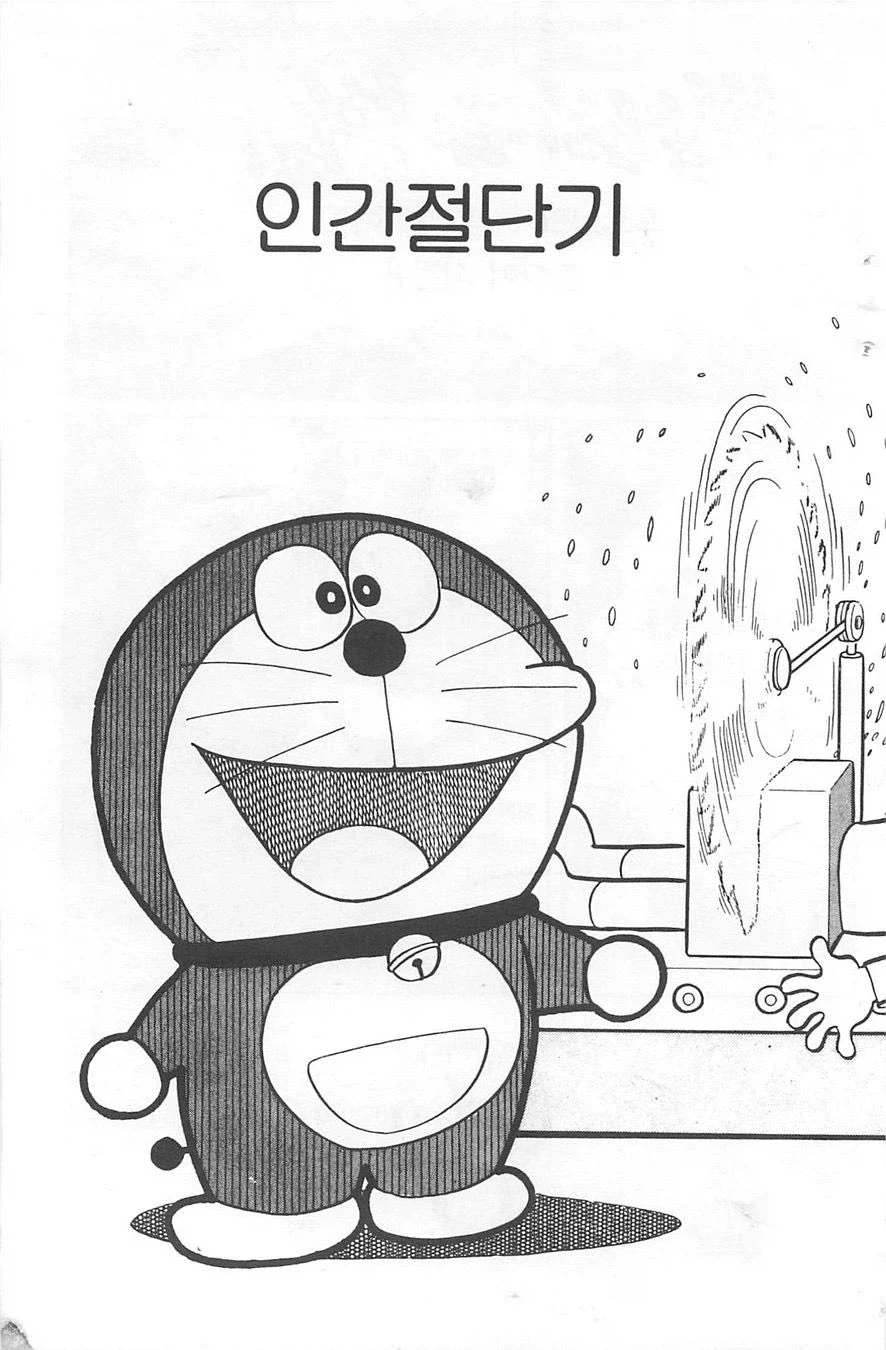 대만 숙소 후기에 존재하는 정체불명의 태그.twit 이미지 2