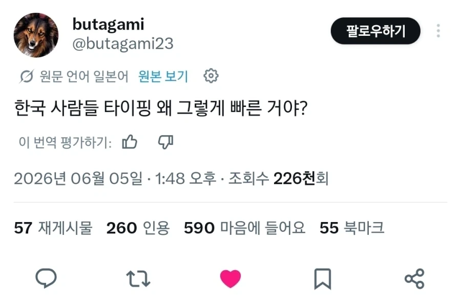 불면증 환자도 잠 솔솔 오는 곳 이미지 2