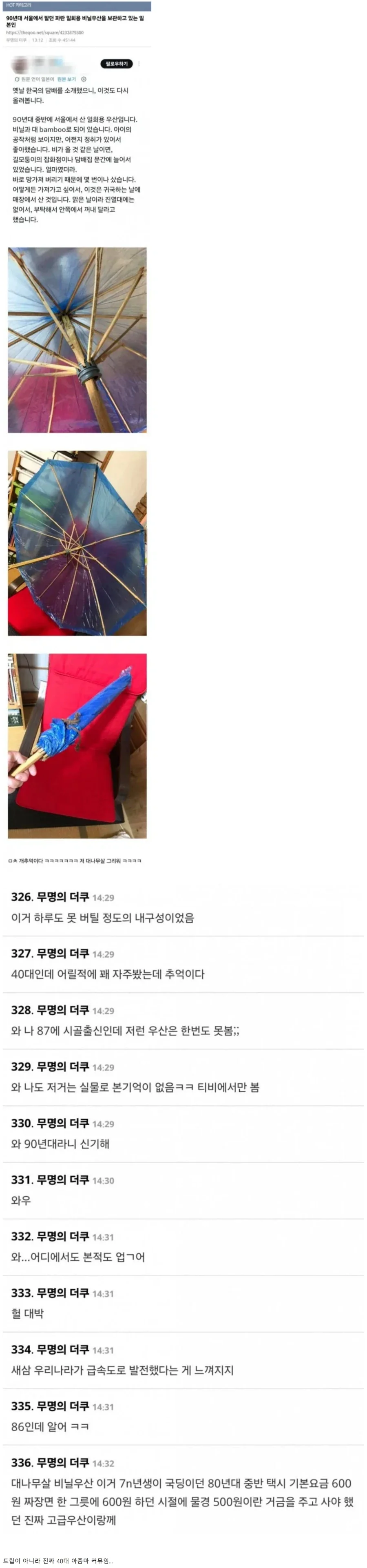 잘못된 지점으로 낙하한 공수부대 의무병들.jpg 이미지 3