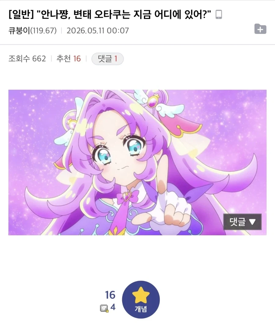 주식) 진짜 3배 레버리지는 절대절대 하지 마라..... 이미지 5