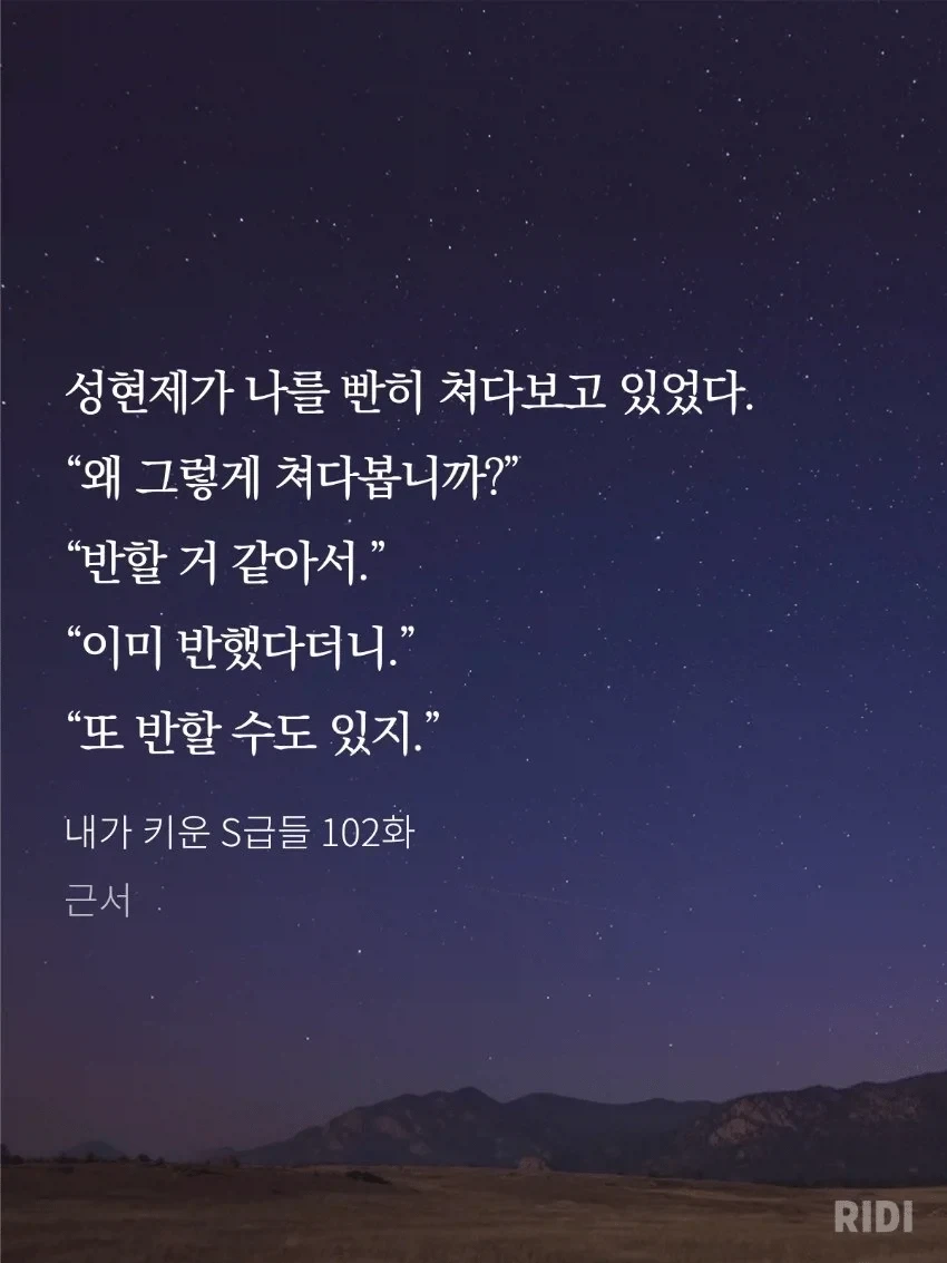 진구야 작가면 여러 취향을 포옹해야하는거야_4.webp