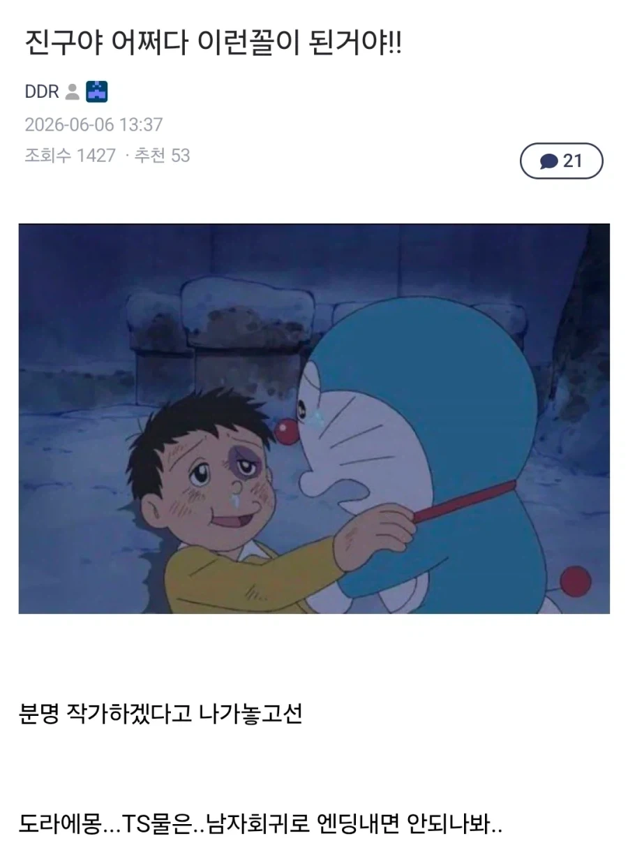 ???: 막내야!! 고기 좀 구워라!! 이미지 4