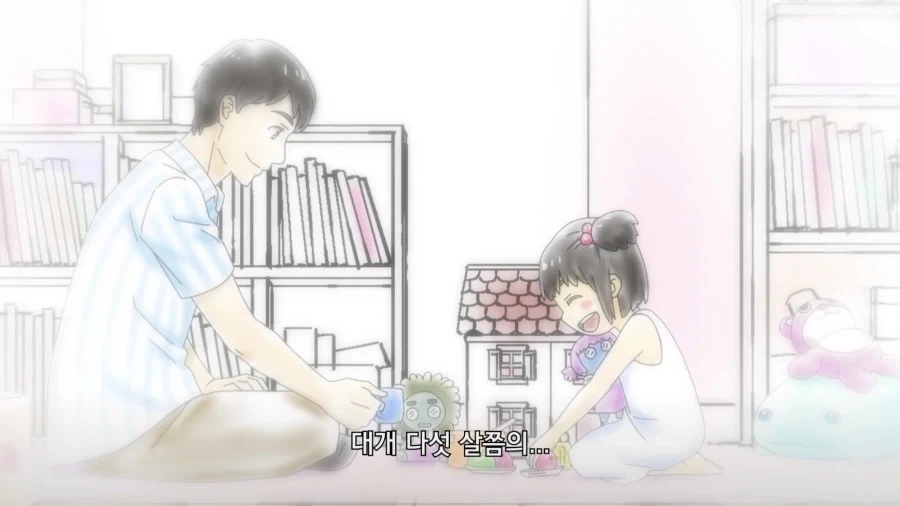 분명 참된 사람들의 교회인데... 이미지 13
