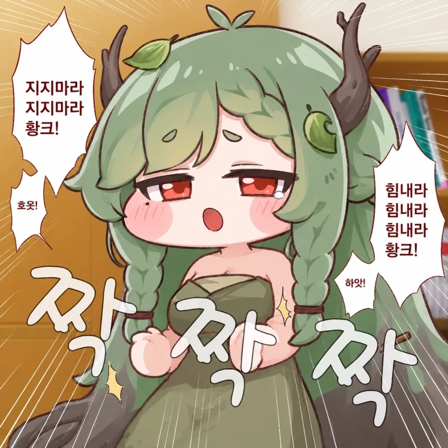분명 참된 사람들의 교회인데... 이미지 11