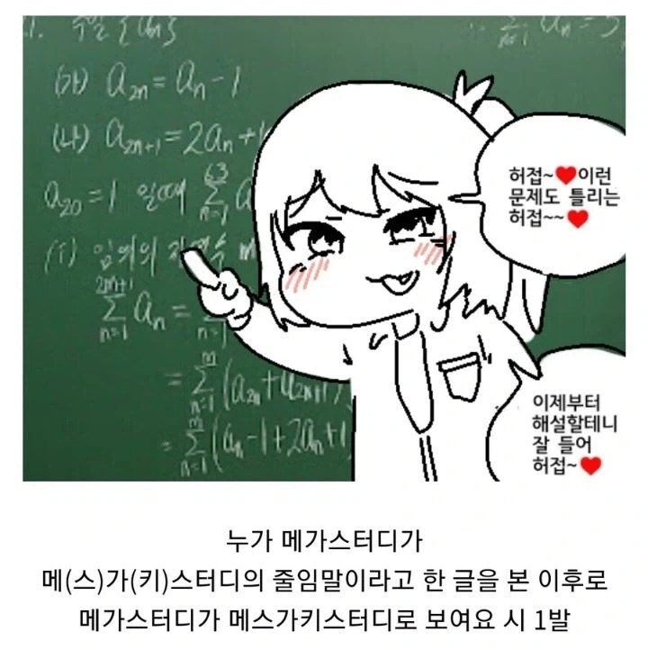 분명 참된 사람들의 교회인데... 이미지 10