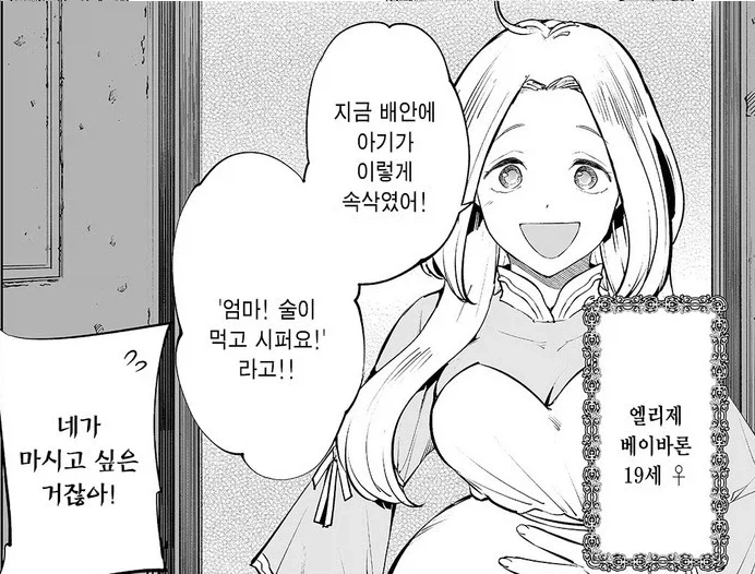 분명 참된 사람들의 교회인데... 이미지 8