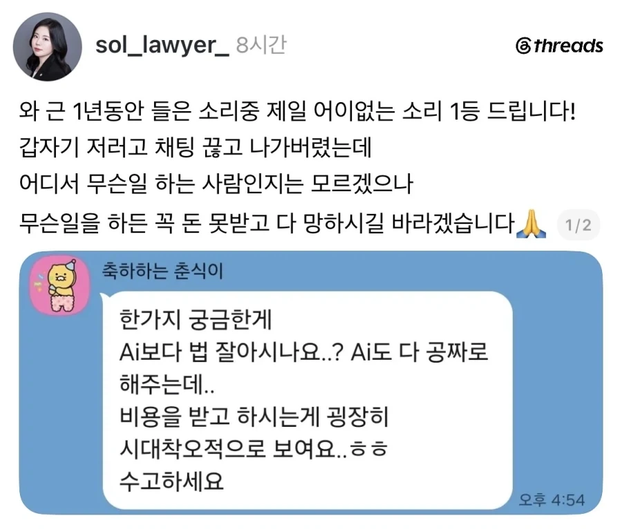 분명 참된 사람들의 교회인데... 이미지 5