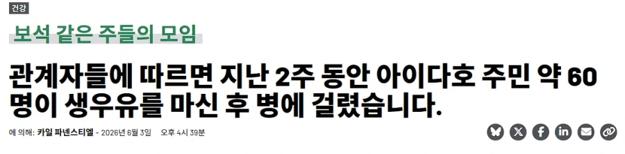 이야 젠슨황 성공했네 이미지 10
