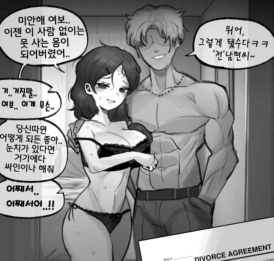 이야 젠슨황 성공했네 이미지 9
