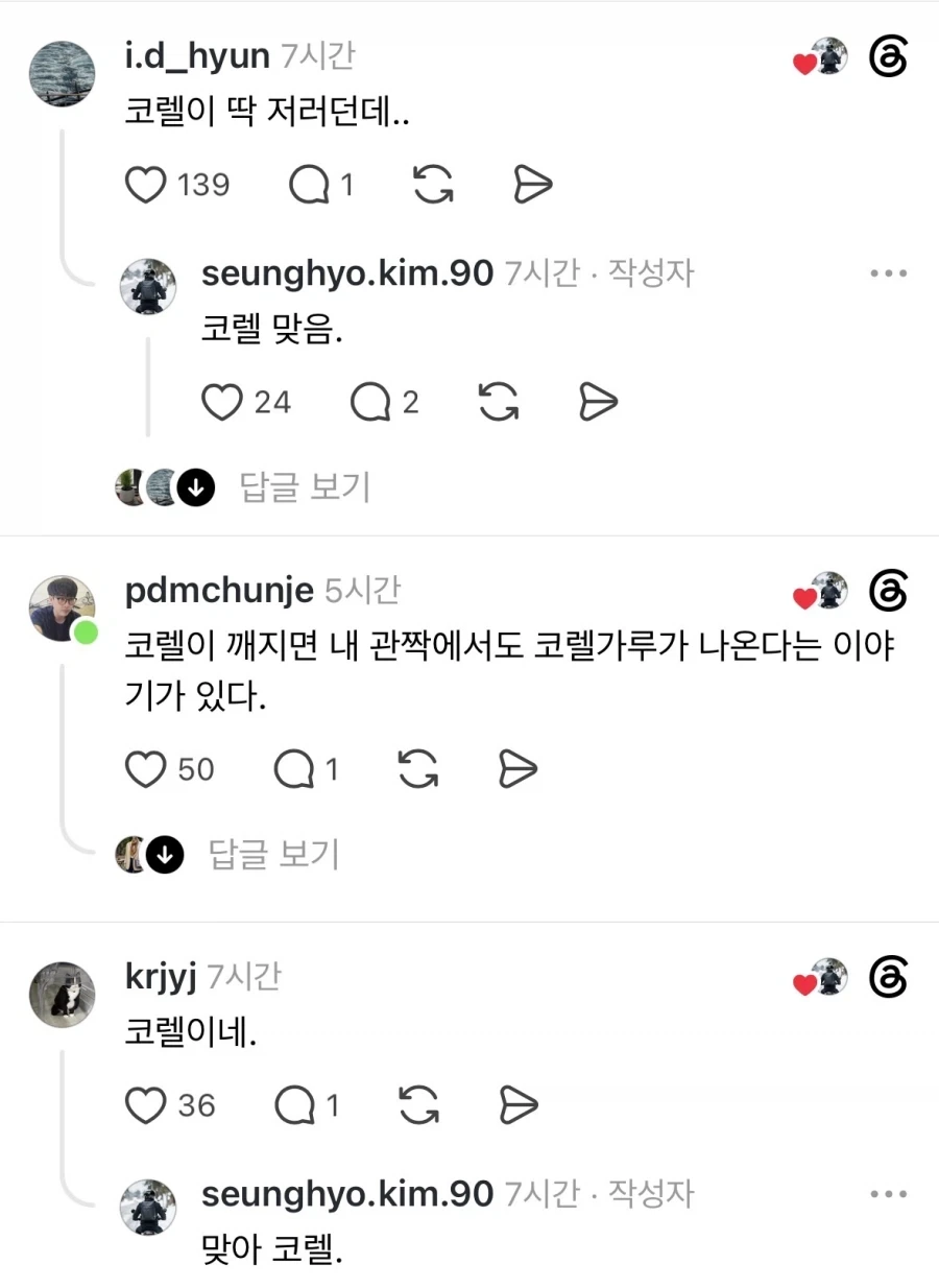 박살난 모습만 봐도 브랜드를 알수있는 제품.jpg_2.webp