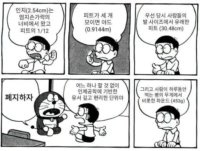 이야 젠슨황 성공했네 이미지 4