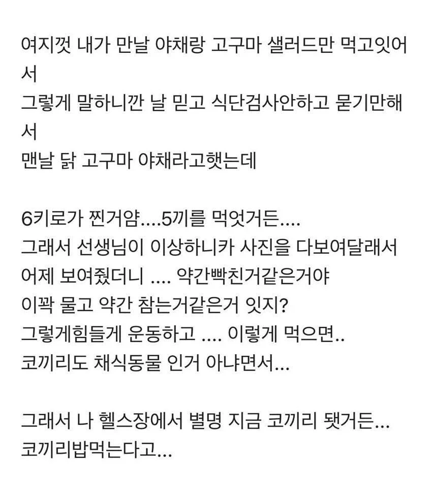이야 젠슨황 성공했네 대표 이미지