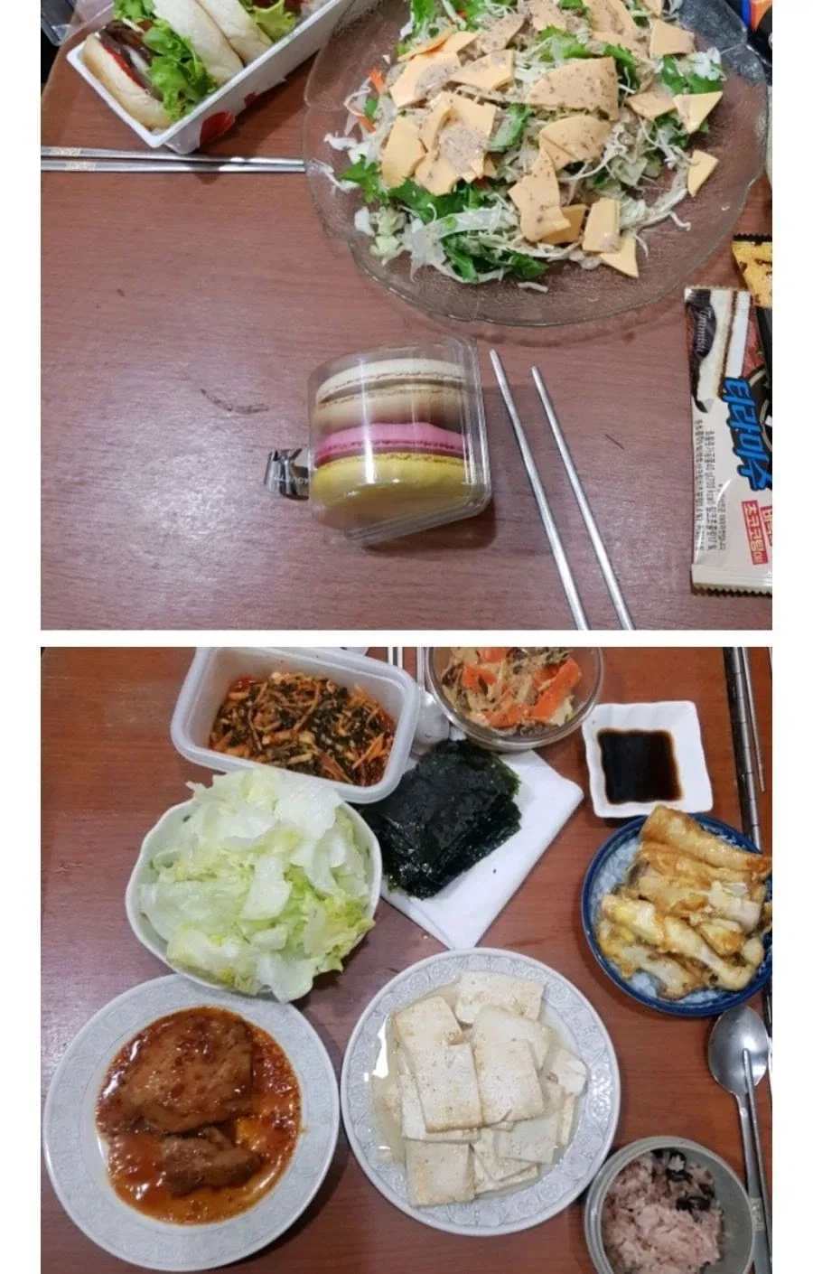 채식만 하고 살찌는 식단_11.webp