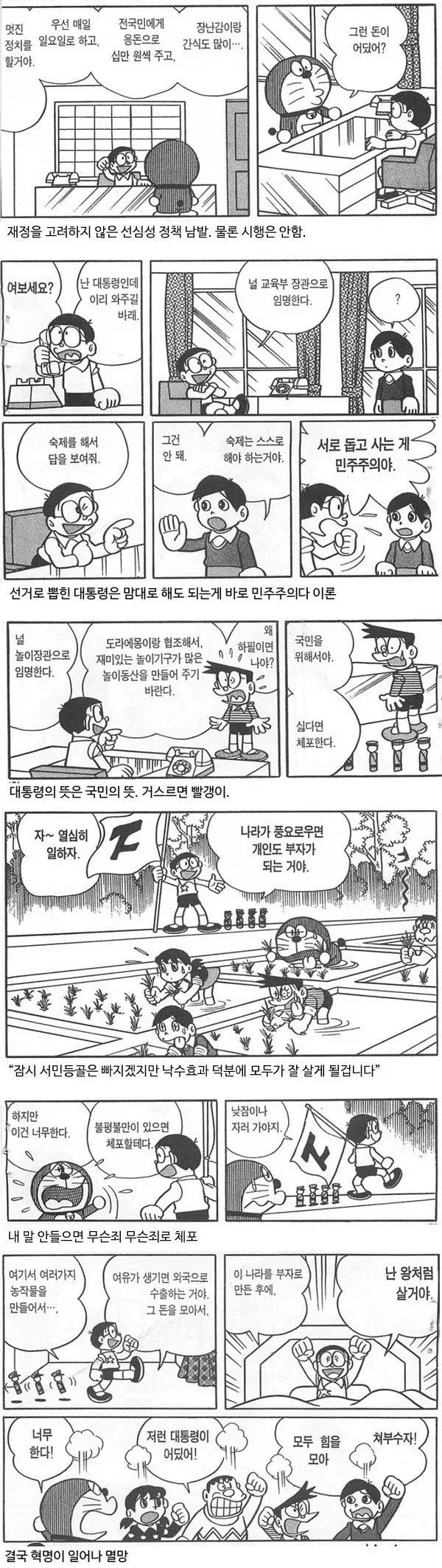 소개팅할 때 먹히는 게임 이미지 2